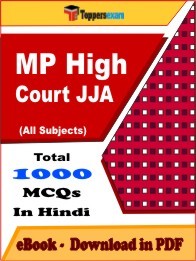 MP High Court JJA PDF Book In Hindi
