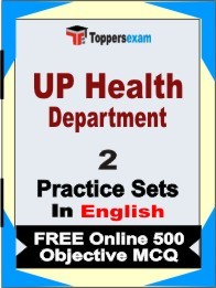UP Health Department Exam Practice Set Book in English