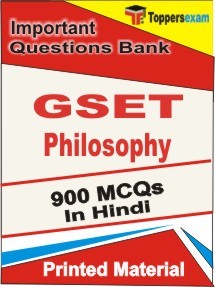 GSET Philosophy Exam Objective MCQ Book in Hindi