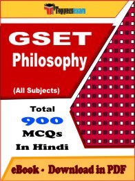 GSET Philosophy PDF Book In Hindi