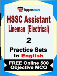 HSSC Assistant Lineman (Electrical) Exam Practice Set Book in English