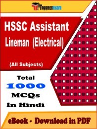 HSSC Assistant Lineman (Electrical) PDF Book In Hindi