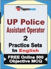 UP Police Assistant Operator Exam Practice Set Book in English