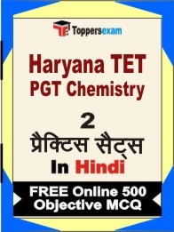 Haryana TET PGT Chemistry Exam Practice Set Book in Hindi