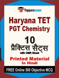 Haryana TET PGT Chemistry Exam Practice Set Book in Hindi