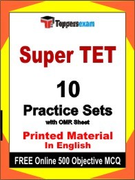 Super TET Exam Practice Set Book in English