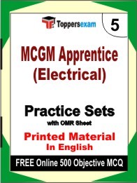MCGM Apprentice (Electrical) Exam Practice Set Book in English