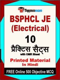 BSPHCL JE (Electrical Engineering) Exam Practice Set Book in Hindi