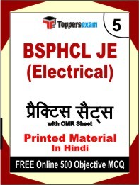 BSPHCL JE (Electrical Engineering) Exam Practice Set Book in Hindi