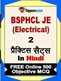 BSPHCL JE (Electrical Engineering) Exam Practice Set Book in Hindi