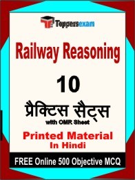 Railway Reasoning Exam Practice Set Book in Hindi