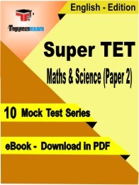 Super TET Paper 2 Maths & Science PDF Book In English