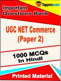 UGC NET Commerce Paper 2 Exam Objective MCQ Book in Hindi