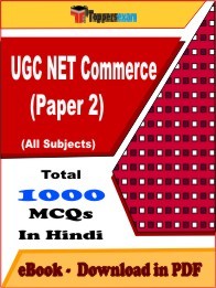 UGC NET Commerce Paper 2 PDF Book In Hindi