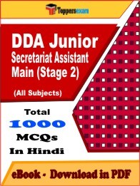 DDA Junior Secretariat Assistant Main Stage 2 PDF Book In Hindi