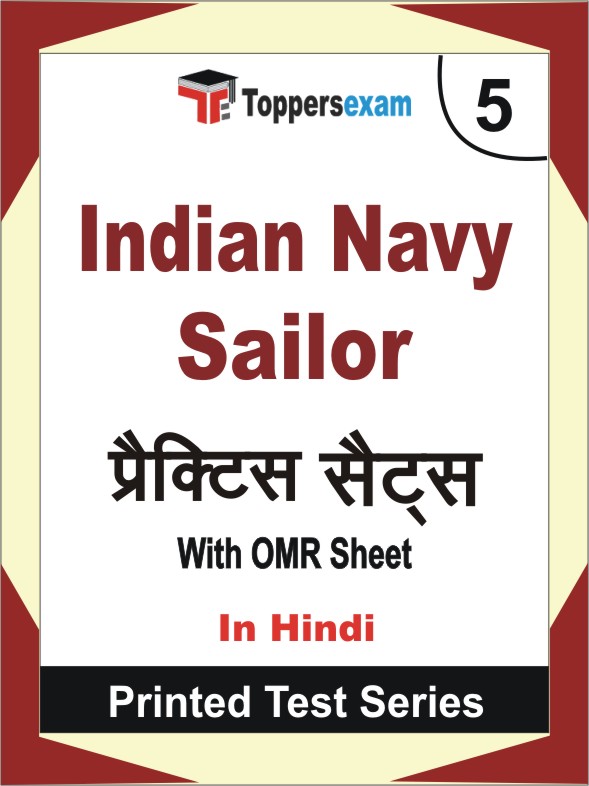 Indian Navy Sailor Book in Hindi - Mock Test / Practice Set