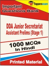 DDA Junior Secretariat Assistant Prelims Stage 1 Exam Objective MCQ Book in Hindi