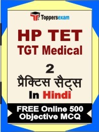 HP TET TGT Medical Exam Practice Set Book in Hindi