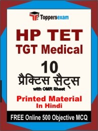 HP TET TGT Medical Exam Practice Set Book in Hindi