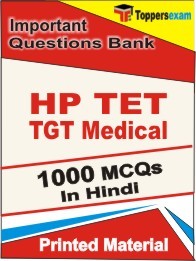 HP TET TGT Medical Exam Objective MCQ Book in Hindi