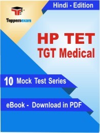 HP TET TGT Medical PDF Book In Hindi