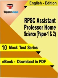 RPSC Assistant Professor Home Science (Paper-1 & 2) PDF Book In English
