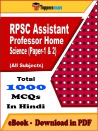 RPSC Assistant Professor Home Science (Paper-1 & 2) PDF Book In Hindi
