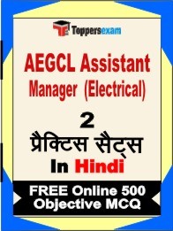 AEGCL Assistant Manager (Electrical) Exam Practice Set Book in Hindi