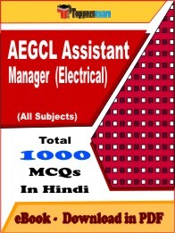 AEGCL Assistant Manager (Electrical) PDF Book In Hindi