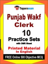 Punjab Wakf Clerk Exam Practice Set Book in English