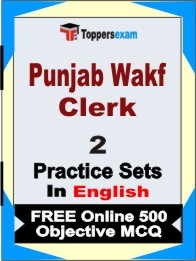 Punjab Wakf Clerk Exam Practice Set Book in English