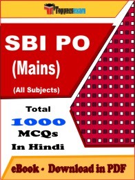 SBI PO Mains PDF Book In Hindi