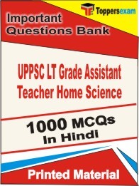 UPPSC LT Grade Assistant Teacher Home Science Exam Objective MCQ Book in Hindi