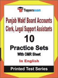 Punjab Wakf Board Accounts Clerk, Legal Support Assistants Book in English - Practice Set