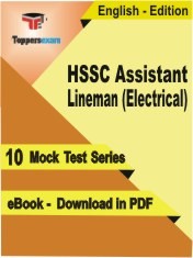 HSSC Assistant Lineman (Electrical) PDF Book In English