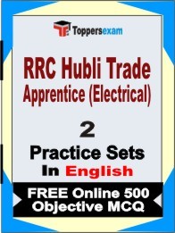RRC Hubli Trade Apprentice Exam (Electrical) Exam Practice Set Book in English