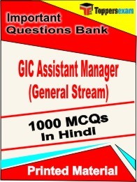 GIC Assistant Manager (General Stream) Exam Objective MCQ Book in Hindi