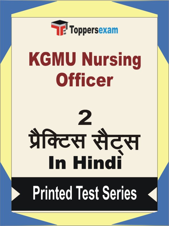 KGMU Nursing Officer Book in Hindi - Question Paper / Practice Set