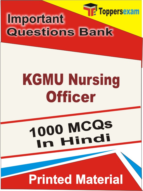 KGMU Nursing Officer Book in Hindi - Objective MCQ