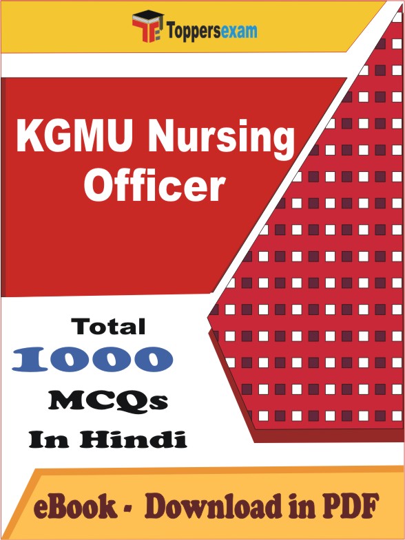 KGMU Nursing Officer PDF Book In Hindi - MCQ / Objective Questions