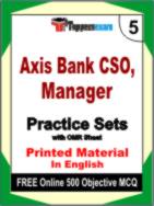 Axis Bank CSO, Manager Test Book in English - Mock Test / Practice Set