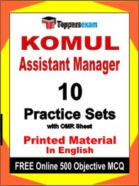 KOMUL Assistant Manager Exam Practice Set Book in English