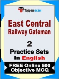 East Central Railway Gateman Exam Practice Set Book in English