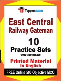 East Central Railway Gateman Exam Practice Set Book in English