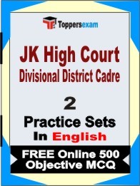 JK High Court Divisional District Cadre Exam Practice Set Book in English