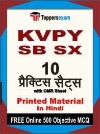 KVPY SB SX Exam Practice Set Book in Hindi