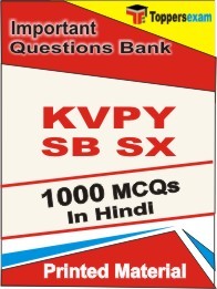 KVPY SB SX Exam Objective MCQ Book in Hindi