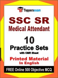 SSC SR Medical Attendant Exam Practice Set Book in English