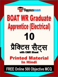 BOAT WR Graduate Apprentice (Electrical) Exam Practice Set Book in Hindi