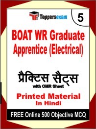 BOAT WR Graduate Apprentice (Electrical) Exam Practice Set Book in Hindi